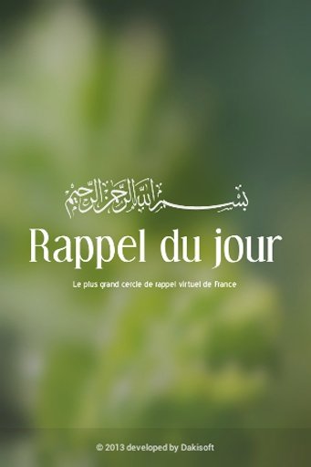 Rappel du jour截图1