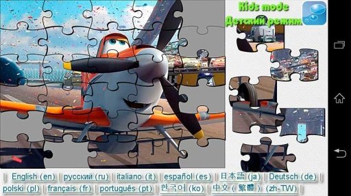 Planes Puzzle &amp; Wallpapers截图6