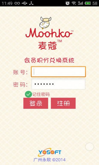 麦蔻Moohko截图1