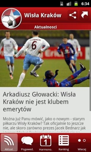 Wisła Krak&oacute;w For Fans截图1