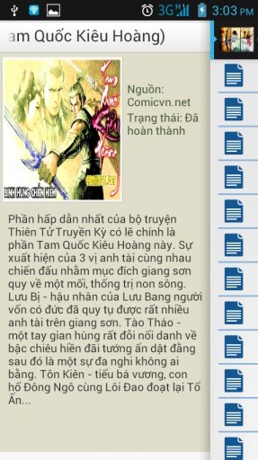 Viet Comic截图5