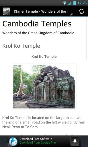 Khmer Temple截图1