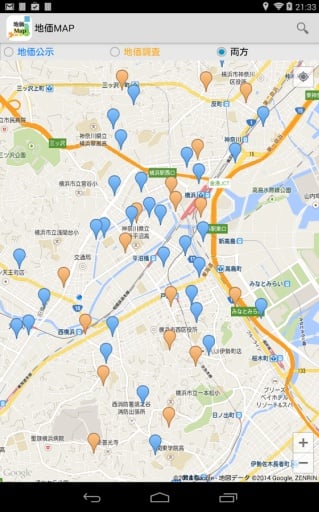 日本地価MAP【公示．调查】截图1