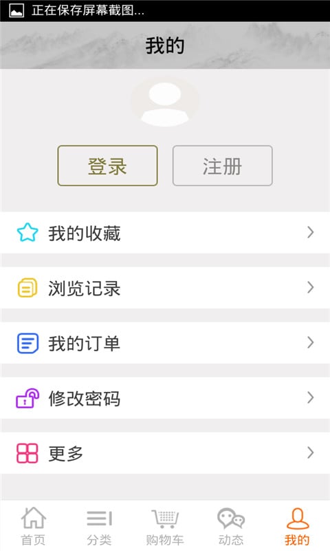 掌上玩具租赁网截图2