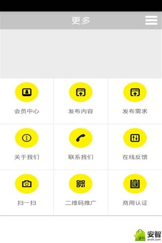 成都养老院截图4