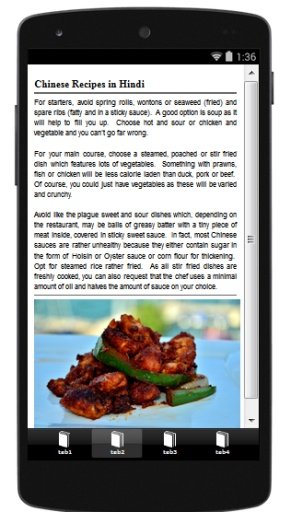 chinese recipes in hindi截图3