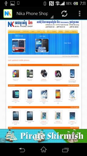 Nika Phone Shop截图5