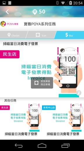 Check Me截图1