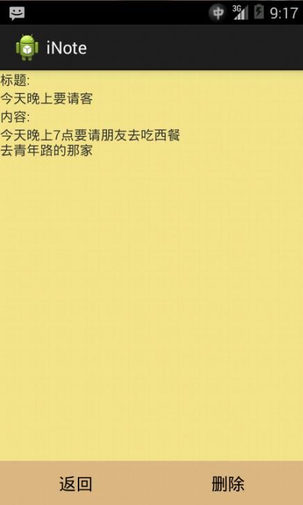 mNote截图3