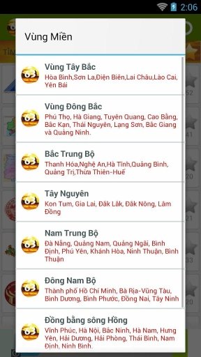 63 Tỉnh Th&agrave;nh截图3