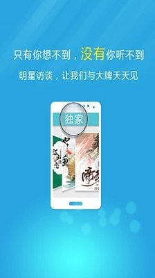 免费听书城截图2