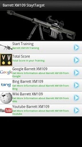 Sniper Training Camp截图4