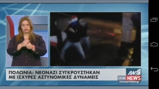 Greek TV截图4