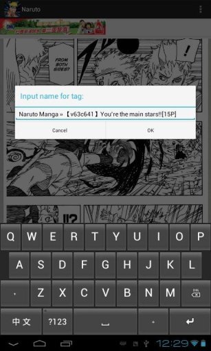 Bleach manga截图2