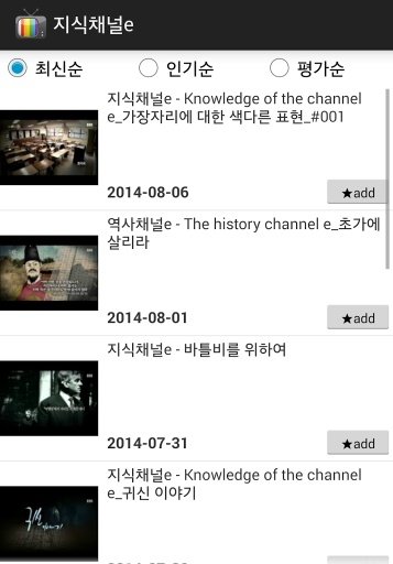 TV다시보기(쇼미더머니,SBS,KBS,MBC,예능)截图4