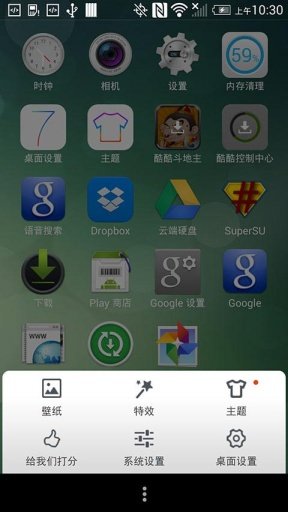 应用截图2预览