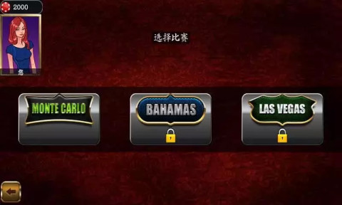 Backgammon Championship截图5