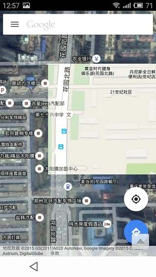 GPS高地图离线导航截图2