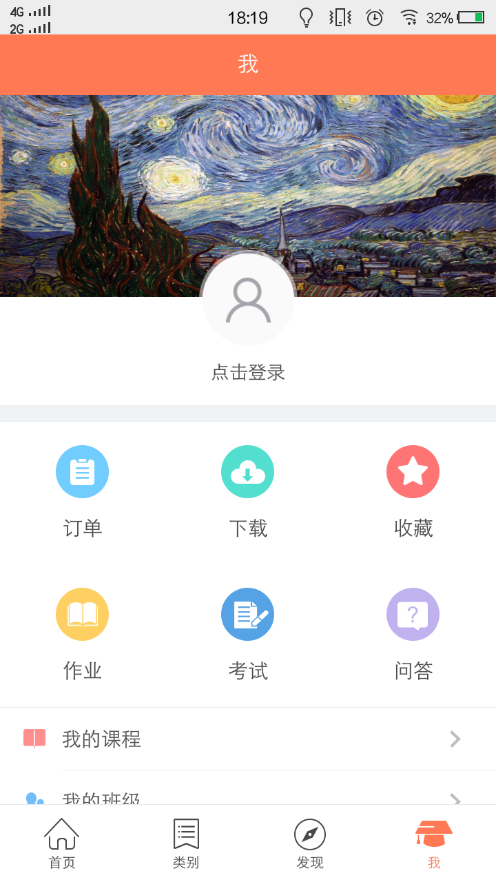 Arts截图3