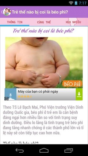 Sức Khỏe Trẻ Em截图5