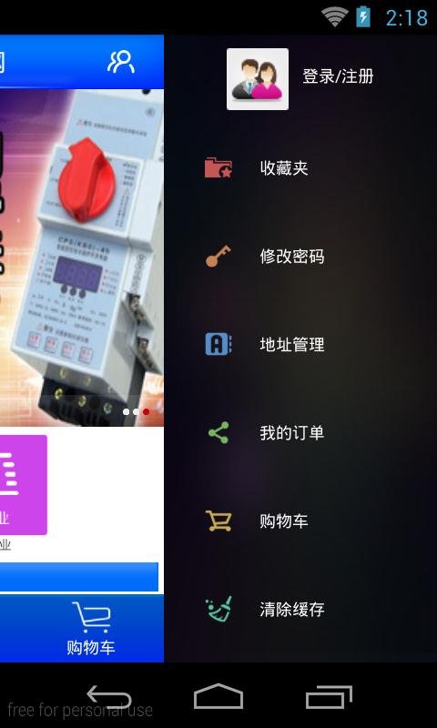 开关电源网截图2