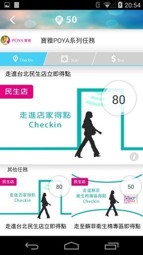 Check Me截图5