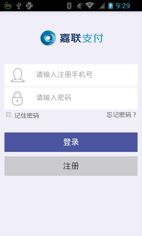 手付易截图2