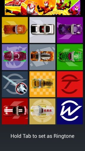 Kamen Rider Drive Soundboards截图1