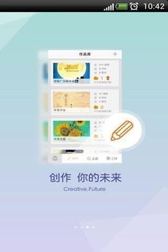 汤圆截图