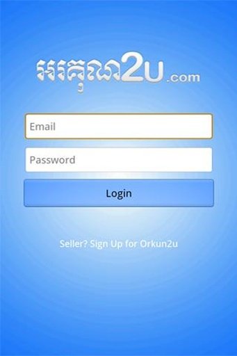 Orkun2u Shopping截图3