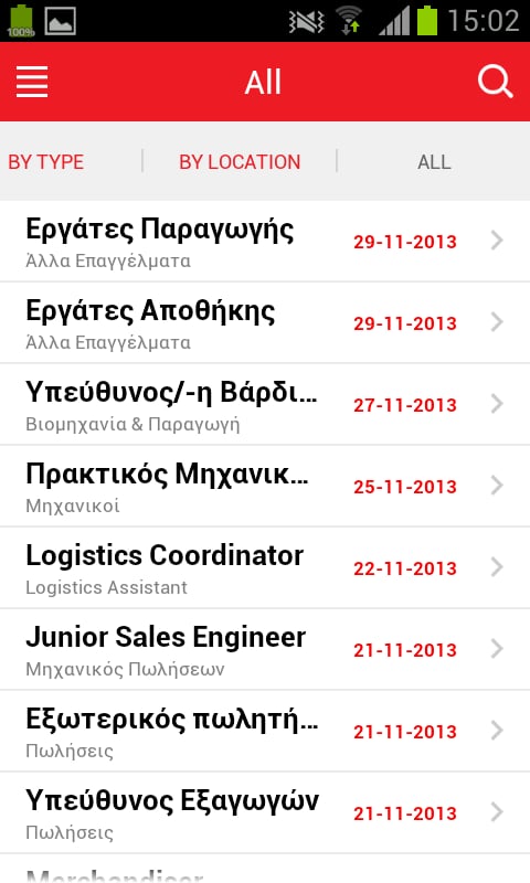 Adecco Jobs in Greece截图2