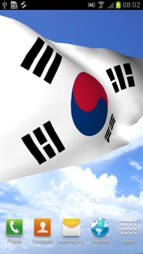 3D South Korea Flag Wallpaper截图1