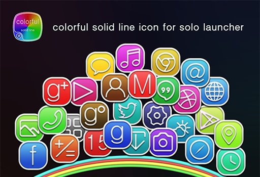 Colorful solid line Theme截图6