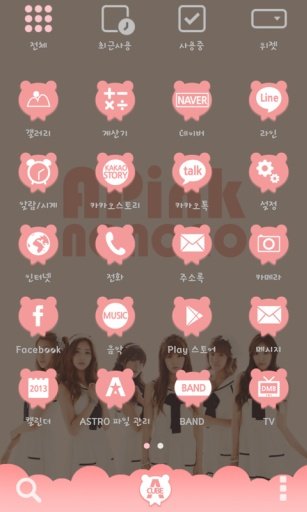 A-pink pink ver dodol theme截图2