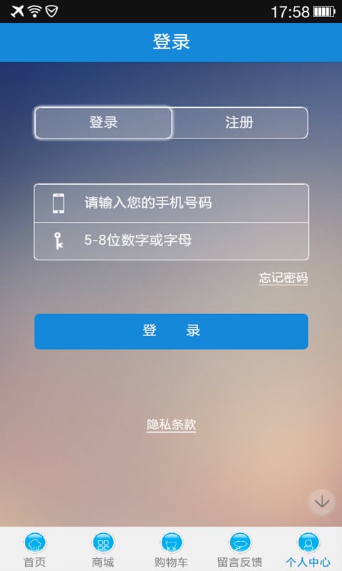 光伏网截图4