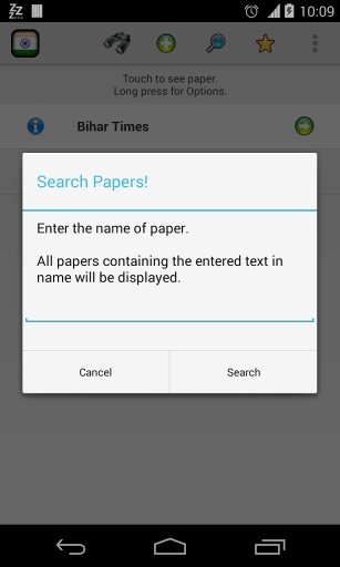 All Newspapers of Bihar - Free截图4