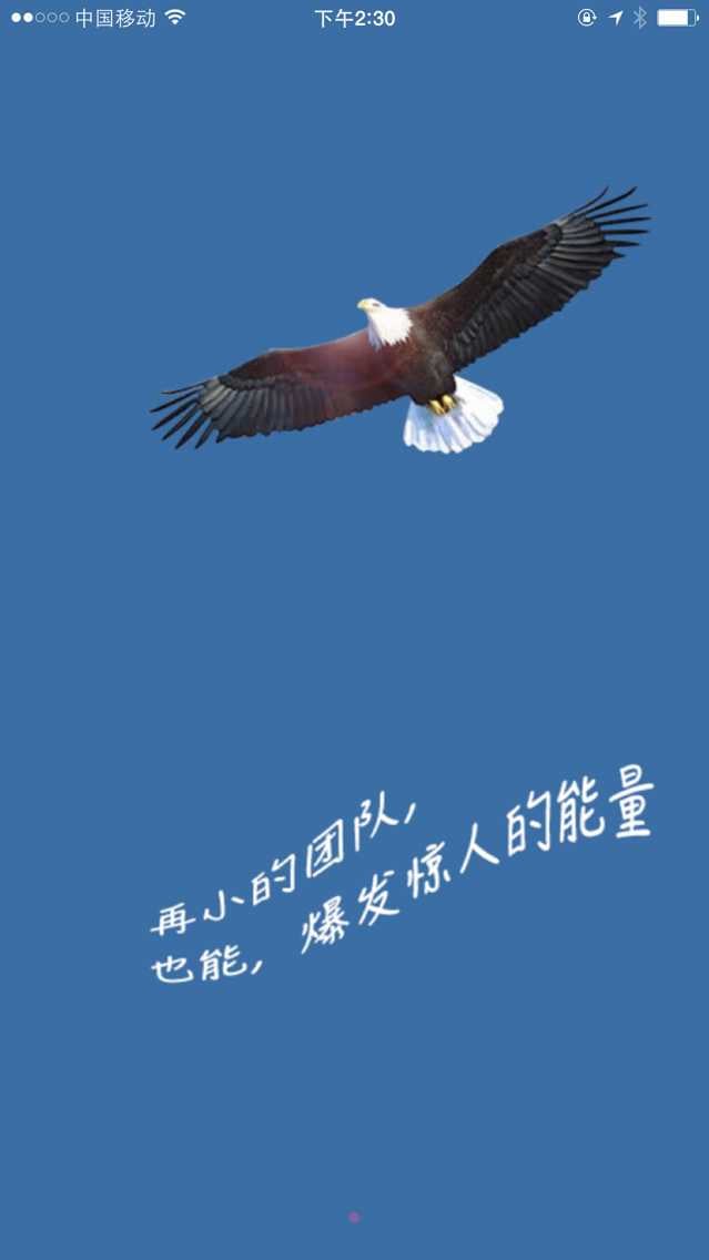 深圳众创空间截图1