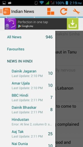 Hindi News And Newspapers截图4