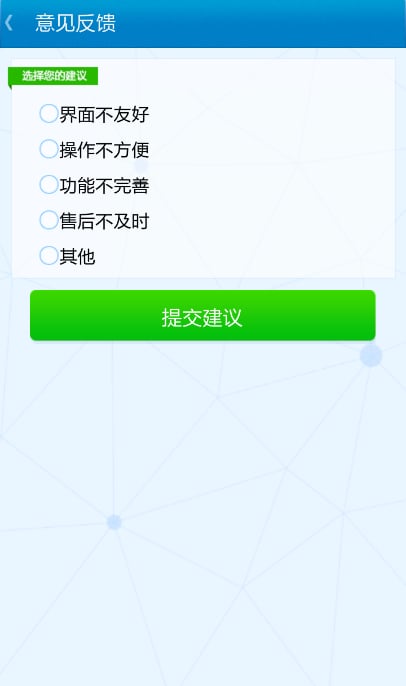 ICG办公平台截图1