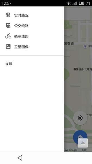 GPS高地图离线导航截图4