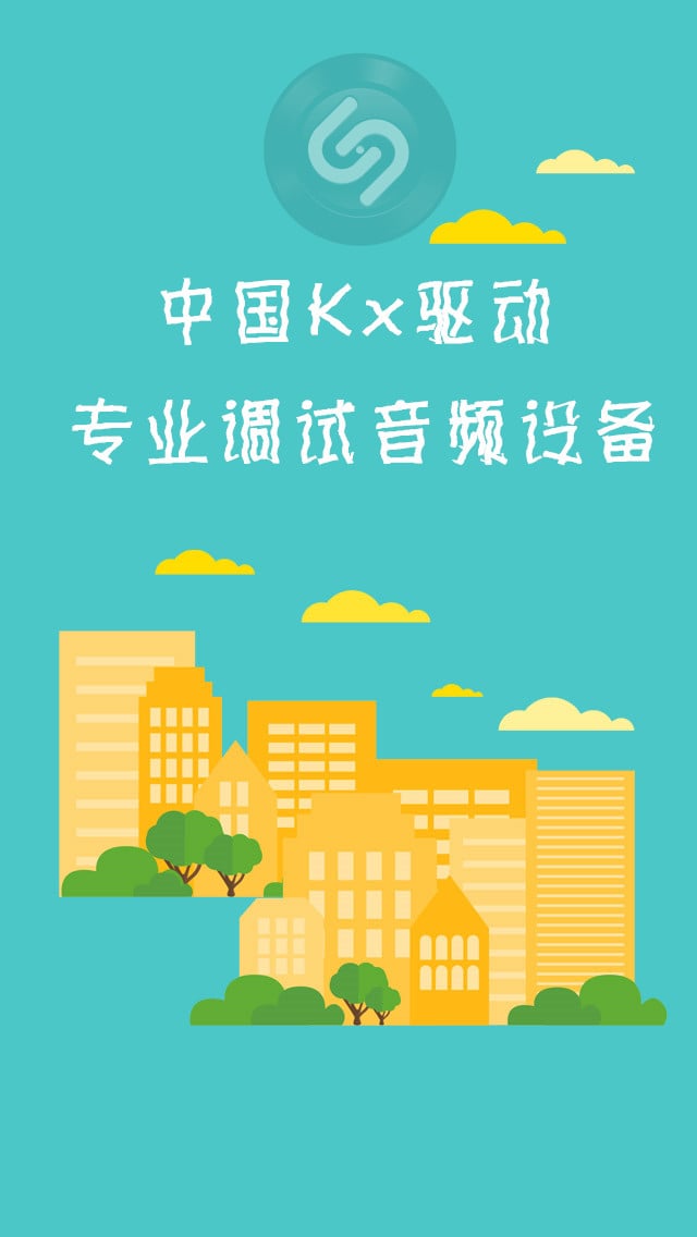 中国Kx驱动截图2