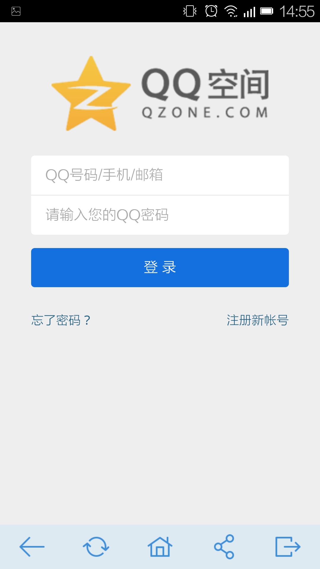 最好看折扣商城截图3