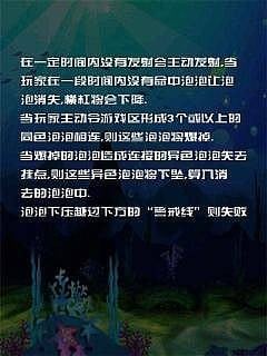 欢游乐园截图1