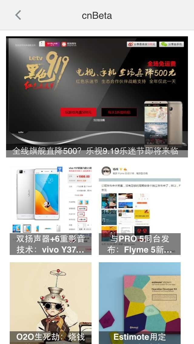 戳我阅读截图3