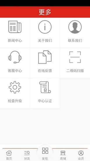 海外购物商城截图2