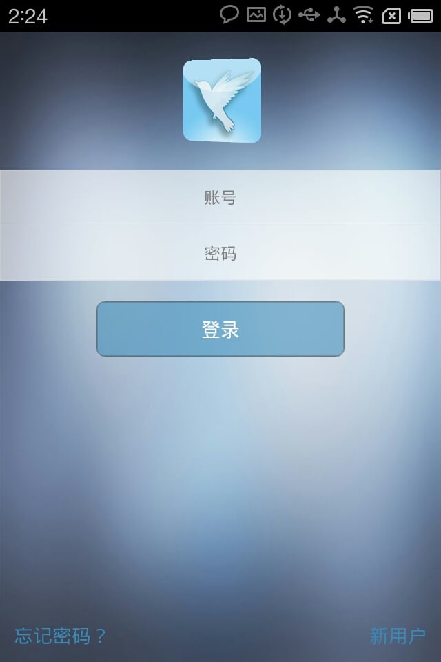 及信推截图3