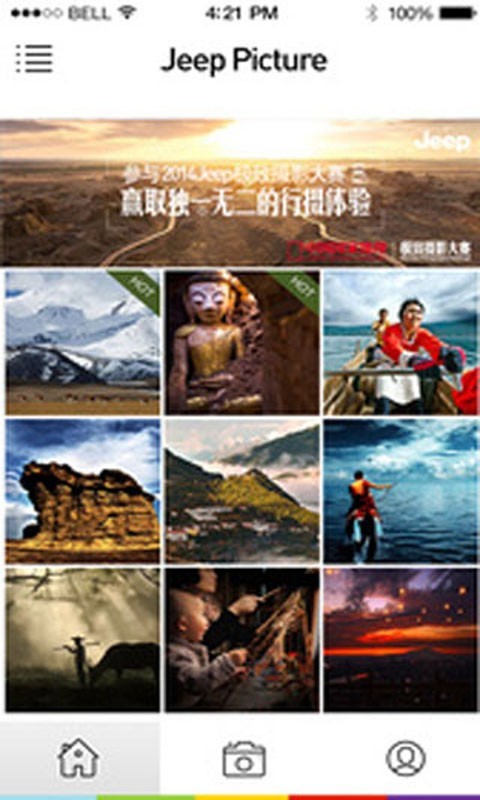 Jeep旅行相机截图1