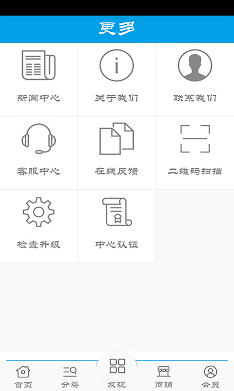 交通设施网截图4