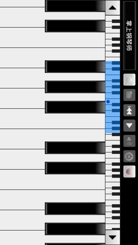 掌上钢琴师截图1