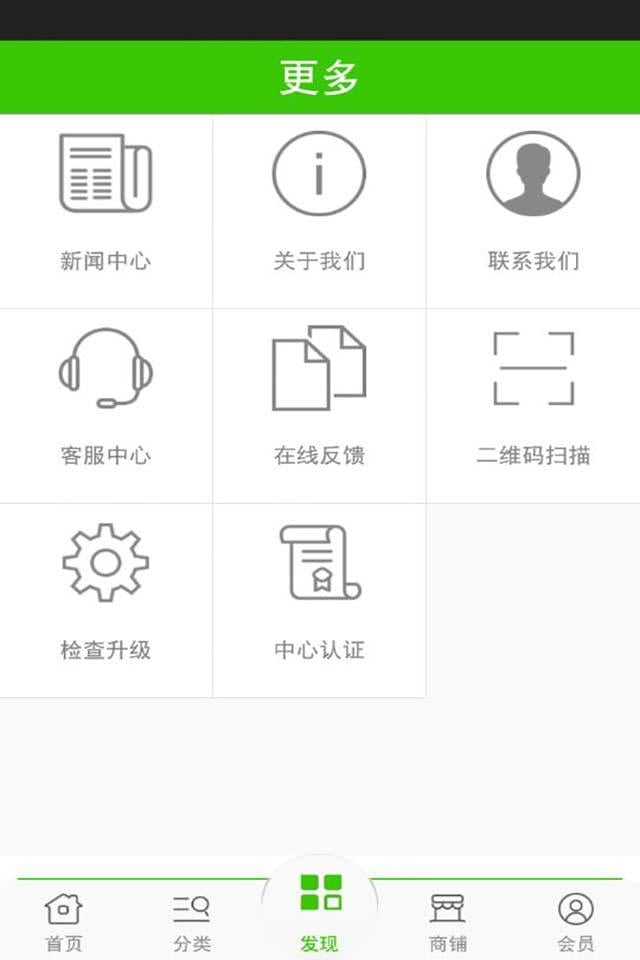 养老养生网截图2